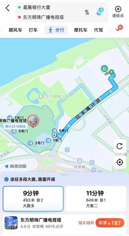 星展银行大厦到东方明珠：493 米，步行 9 分钟