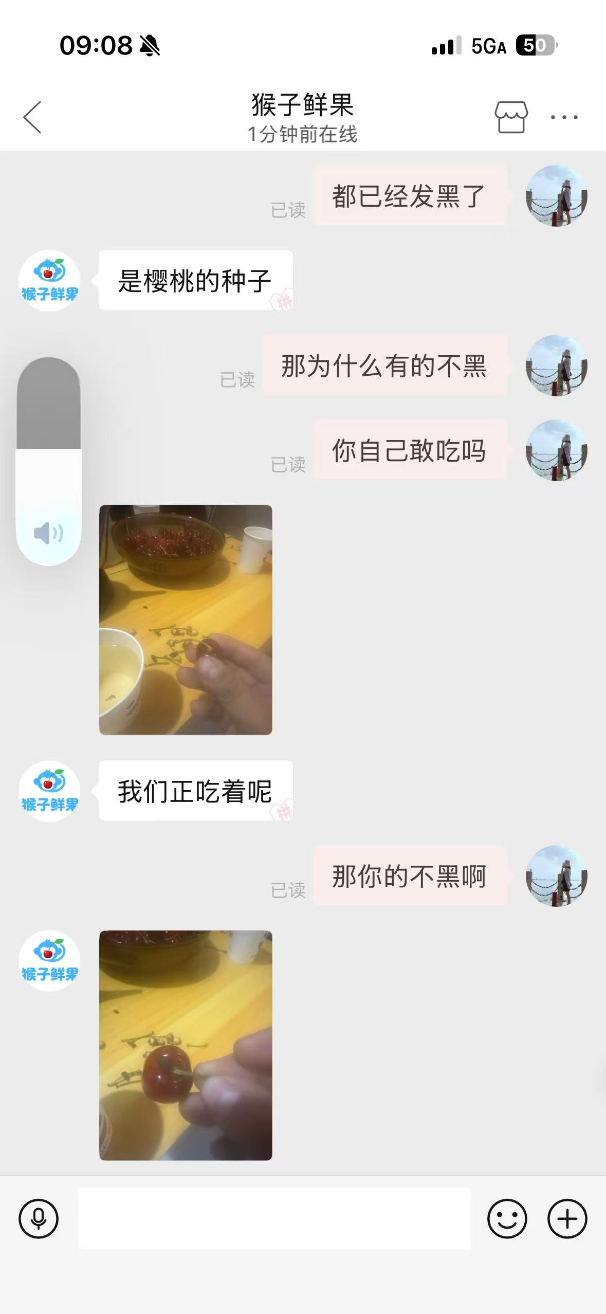 消费者追问，商家称自己正吃着